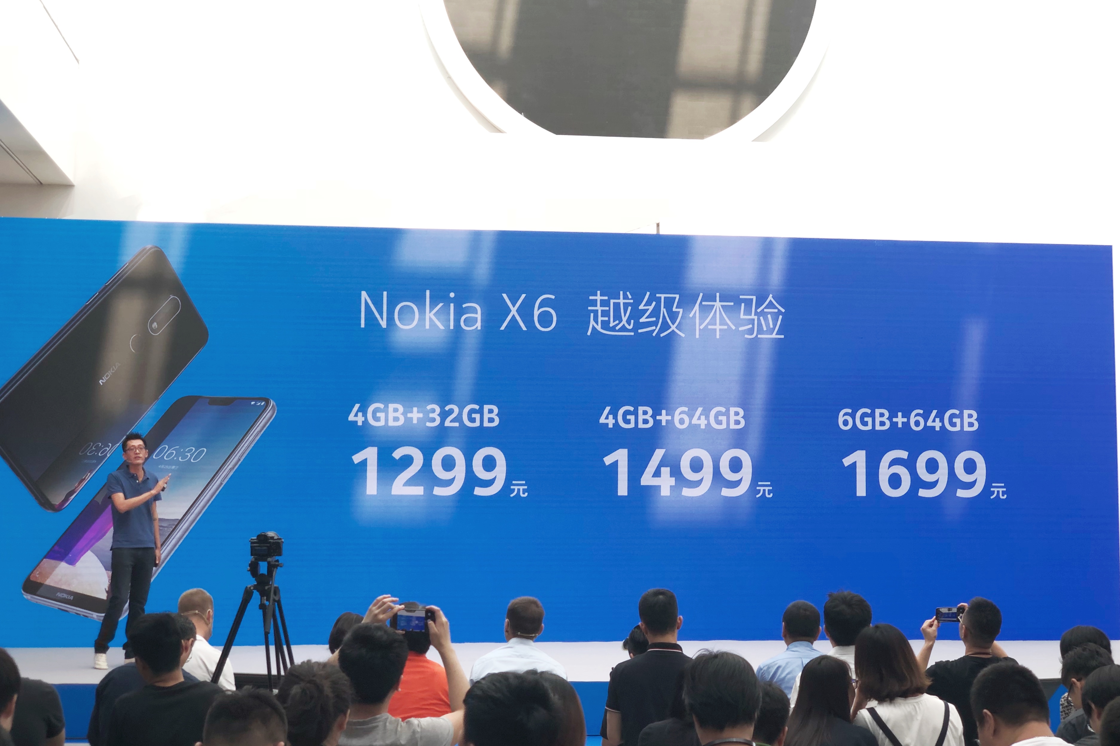 性价比高很高的情结手机上，Nokia X6宣布公布了