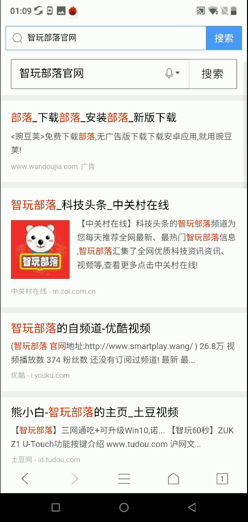 诺基亚X6评测：专为中国用户打造，诺基亚首款刘海式全面屏手机