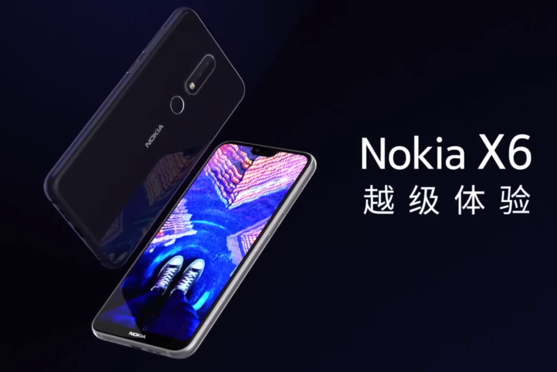 贴心！Nokia又将公布2款重磅消息新手机：性价比高不逊色于X6？