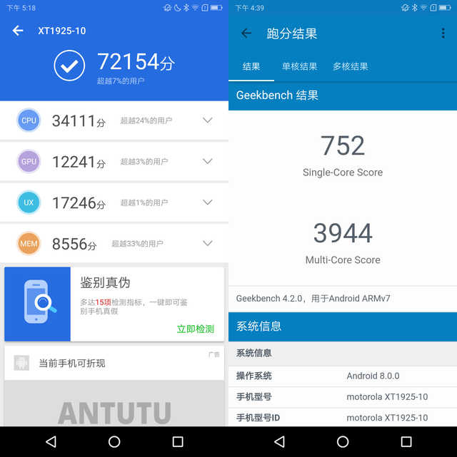 moto 青柚1s评测：年轻人的高颜值社交手机