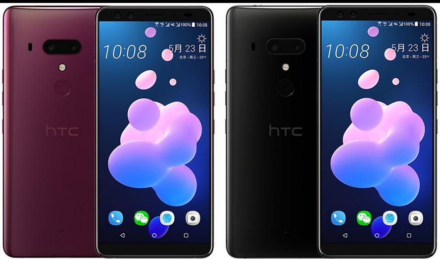 HTC U12 攜驍龍845提早碰面！6寸全面屏手機(jī) 8G運(yùn)行內(nèi)存 前后左右四攝 =5000元