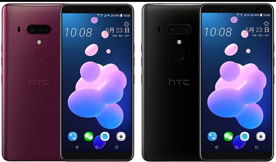 HTC U12 携骁龙845提早碰面！6寸全面屏手机 8G运行内存 前后左右四摄 =5000元