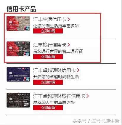 4大外资银行信用卡攻略，看完这一篇你还不会，我撞墙！