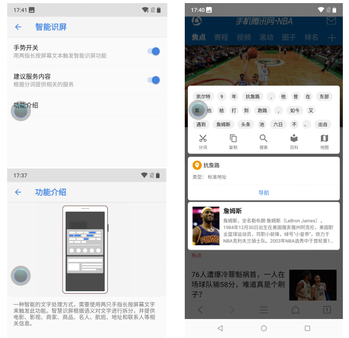 千元手机刘海屏NokiaX6广受好评，这篇测评对你说实情