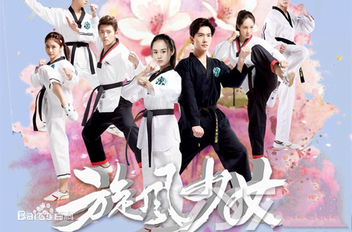 《旋风少女第三季》还是原班人马,若白