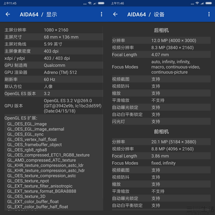 赞美新零售！我们一口气测评了两款最新的小米手机