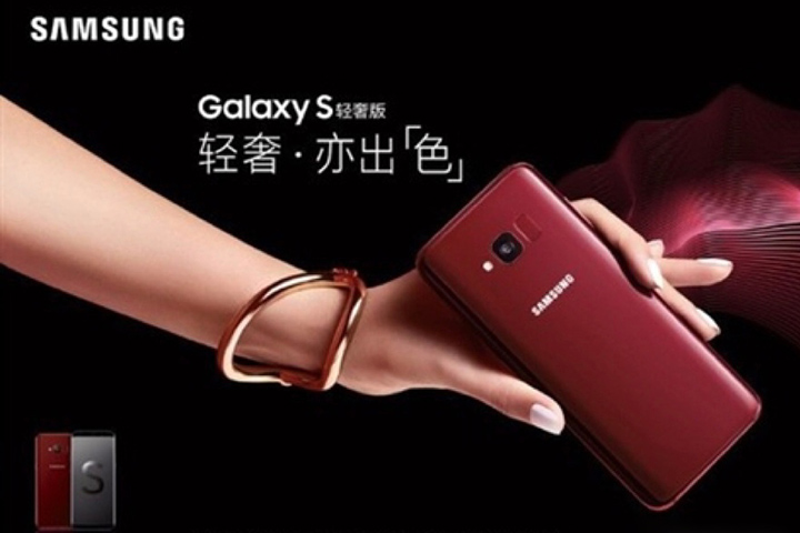 连缺陷都承继：三星Galaxy S轻奢主义版发售，根据S8缩水率，卖3699元