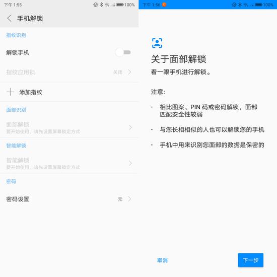 moto青柚1s评测：年轻人的高颜值社交手机