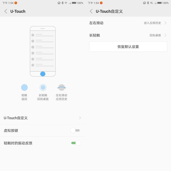 moto青柚1s评测：年轻人的高颜值社交手机