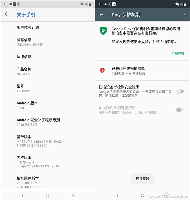 1299元的刘海屏新机！体验Nokia X6看它值不值？