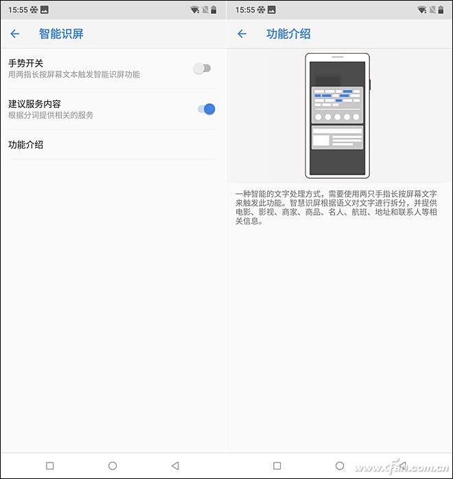 1299元的刘海屏新机！体验Nokia X6看它值不值？