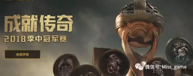 LOL：冠军之夜活动登录就送永久皮肤！还有RNG夺冠绝版限定头像