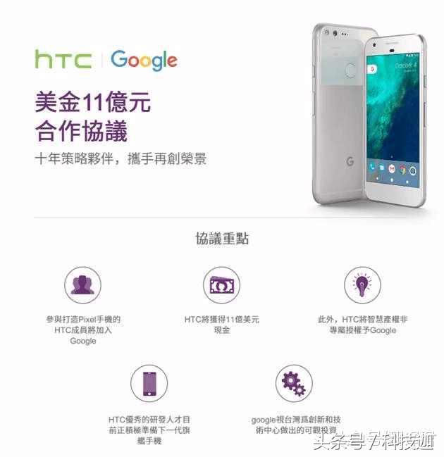 HTC U12+: 5888元！一部“一般人不会买”的真旗舰手机！