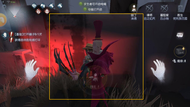 The 5th character: The government admits outstanding garden party eventually, you see sharp edge claw did not see the rose of my backside however only