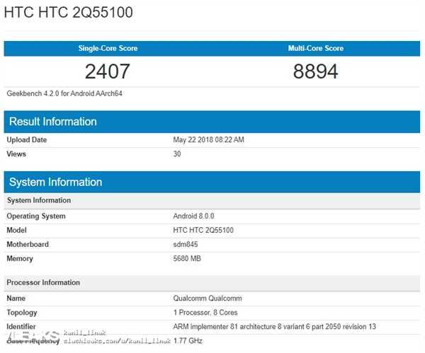 HTC U12新品发布会今天举办！无流海骁龙845旗舰级
