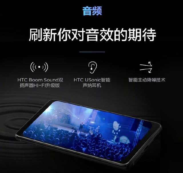 HTC U12 最新动态：适用新版本Edge Sense作用