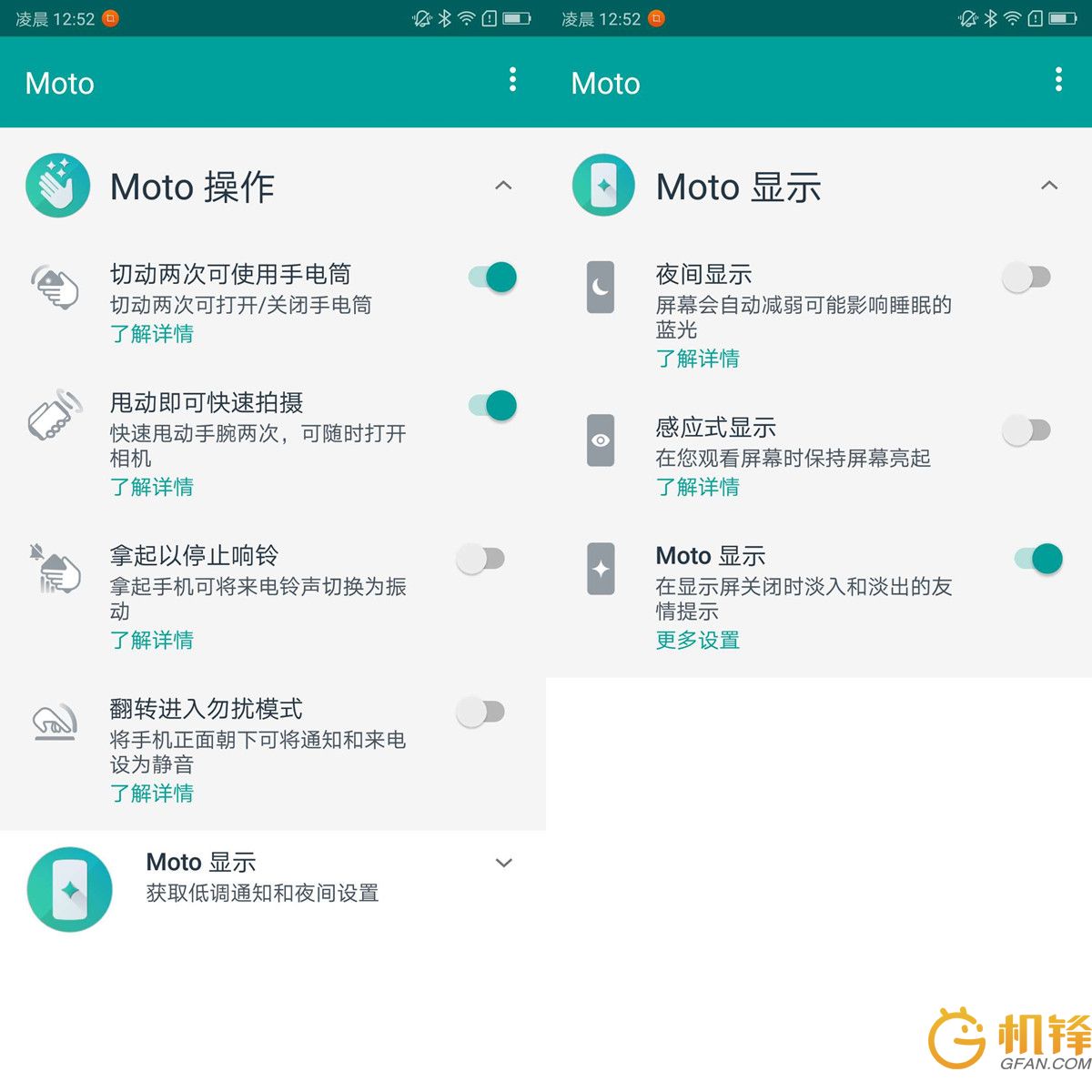 moto 青柚1s评测：拍照颜值都不俗的千元机