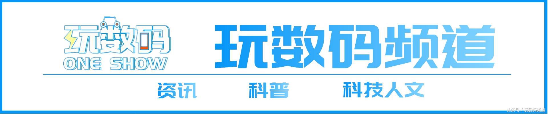 小米8为什么叫做小米8？小米官方这样说！