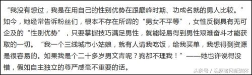 ayawawa为什么能成为300万焦虑女性的“救命稻草”？