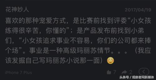 ayawawa为什么能成为300万焦虑女性的“救命稻草”？