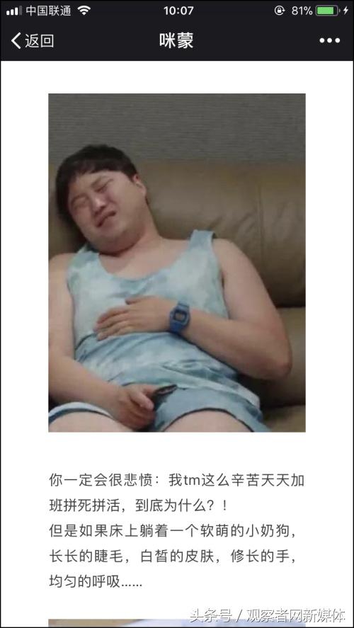 ayawawa为什么能成为300万焦虑女性的“救命稻草”？