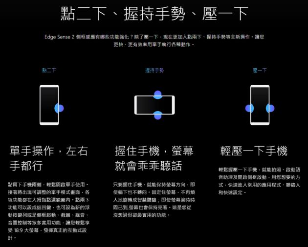 HTC U12  宣布公布：地表最强双摄像头手机上！