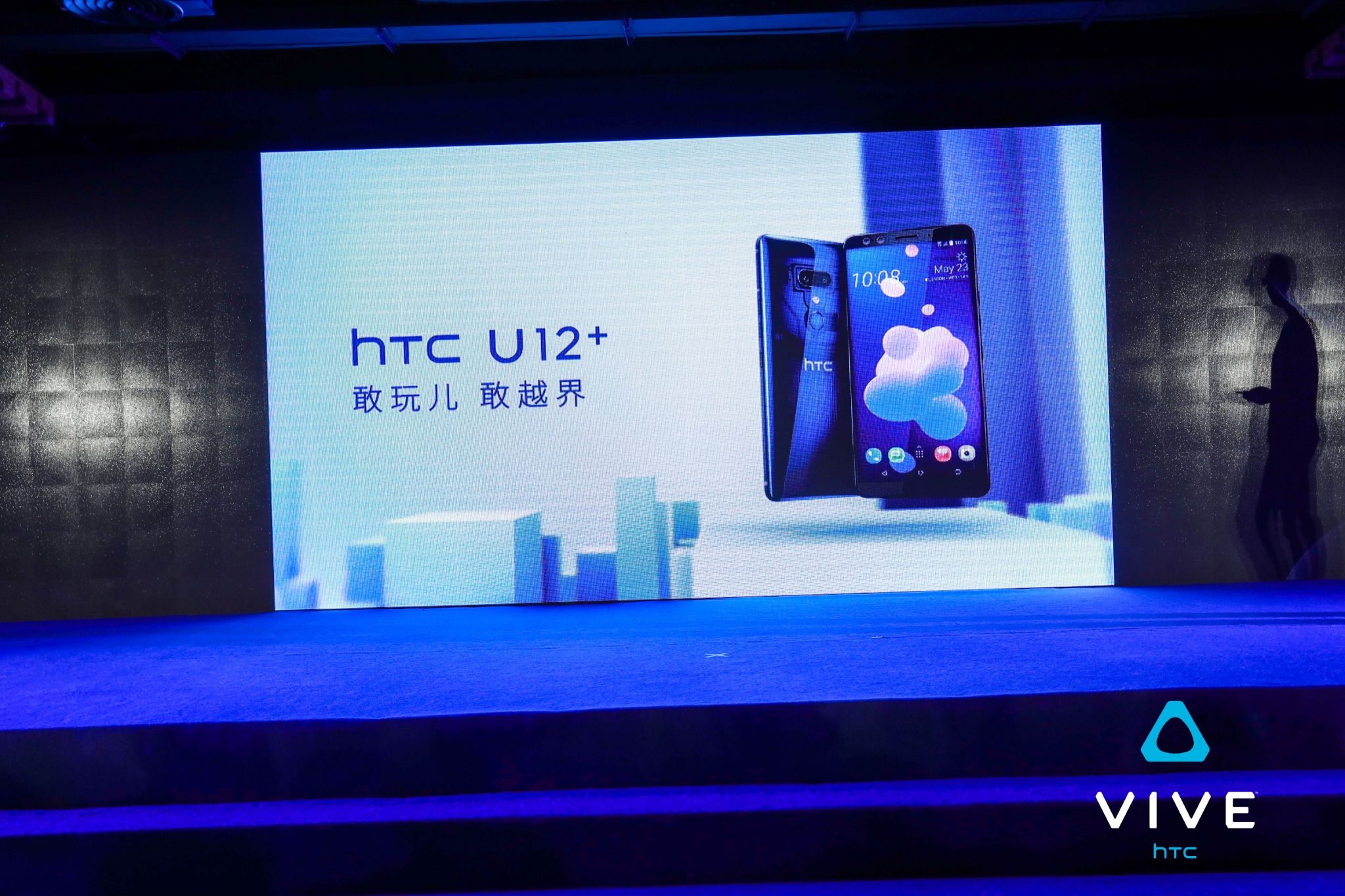 5888元！HTC U12 中国发行版公布：照相世界第二，透視蓝颜色震撼