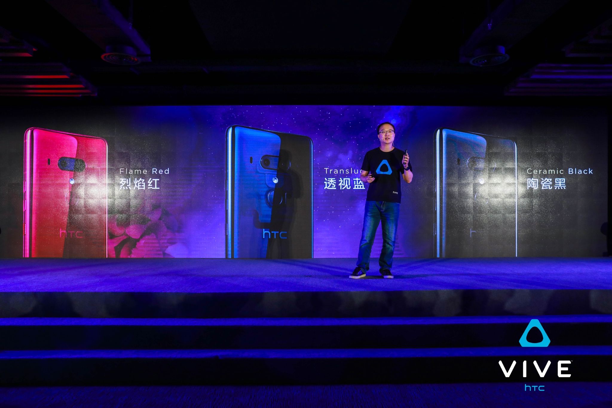 5888元！HTC U12 中国发行版公布：照相世界第二，透視蓝颜色震撼