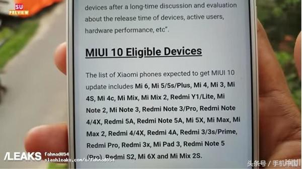 小米MIUI 10页面提早曝出 升級型号一览