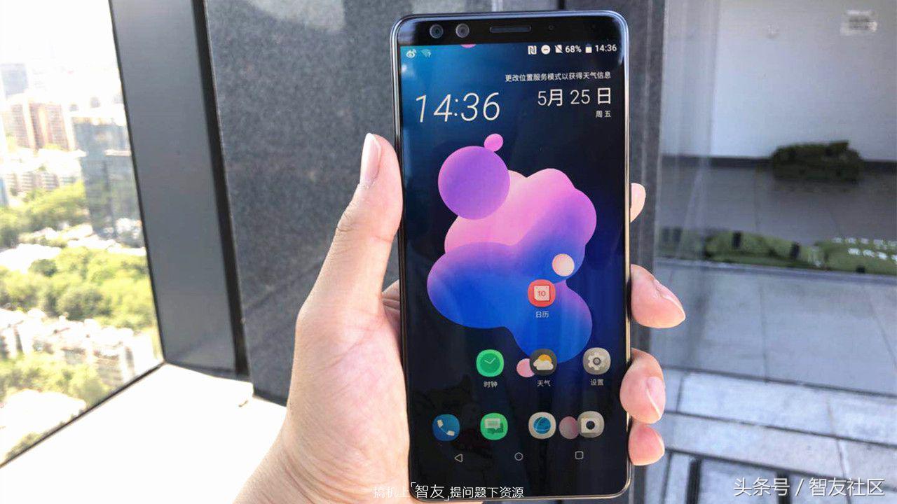 史上最牛VR零配件当场测评！HTC U12 手机上宣布公布 市场价5888元