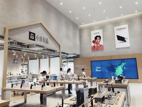 真實“雜貨店”！米家有品第一家官方旗艦店登錄南京市，網(wǎng)民：要啥有啥