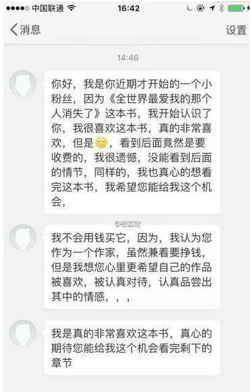 上班族业余时间赚钱的途径有哪些？随便一个都能多赚不少钱！