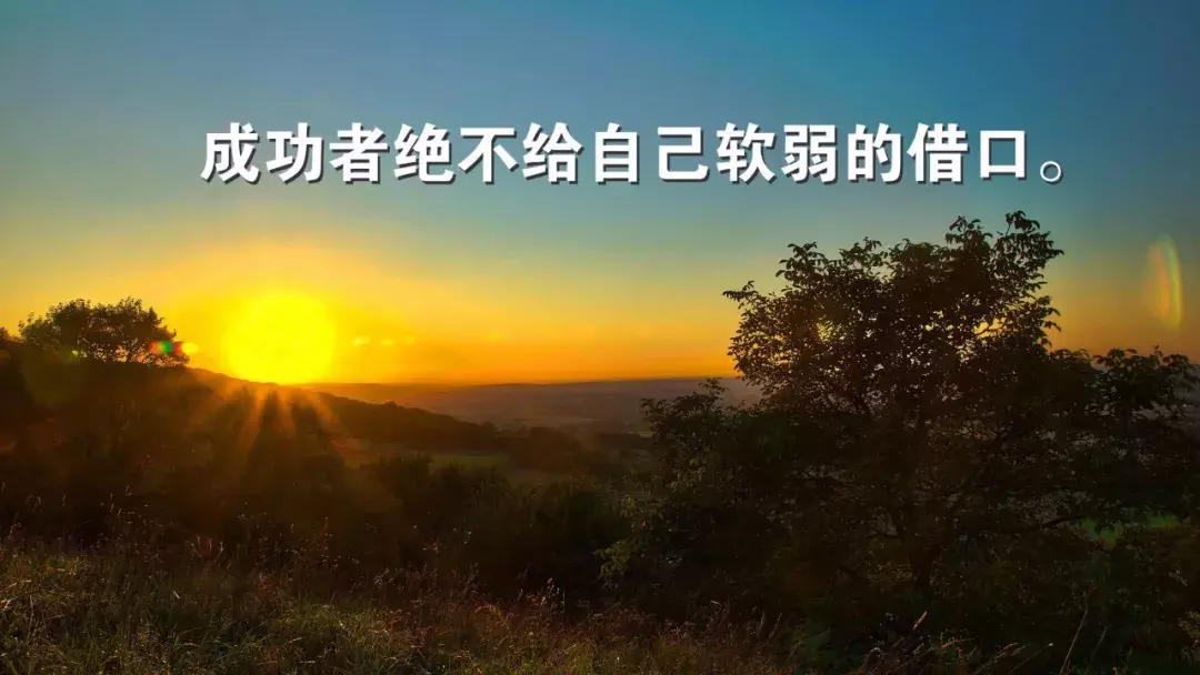 晚上发朋友圈的说说图片简单一句话