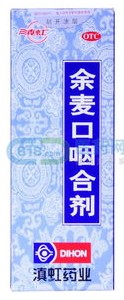治疗口疮的中成药有哪些？