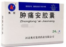治疗口疮的中成药有哪些？
