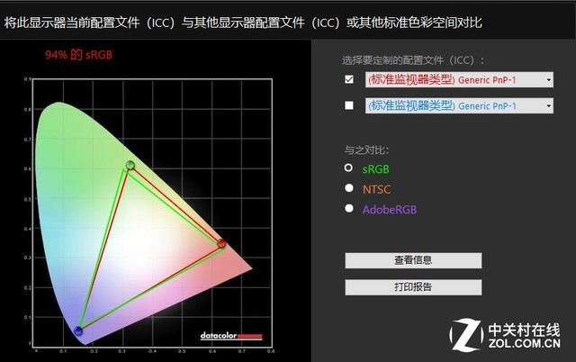 打破轻薄与游戏界线 机械革命Z2商务版评测