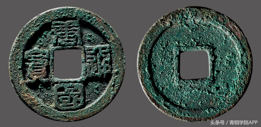 五代十国古钱币价格一览表