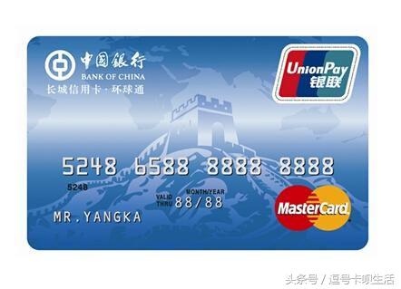 银联卡、VISA卡、MasterCard这三类信用卡的区别，你办对卡了吗？