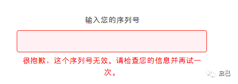 苹果序列号查询能鉴别翻新机么？