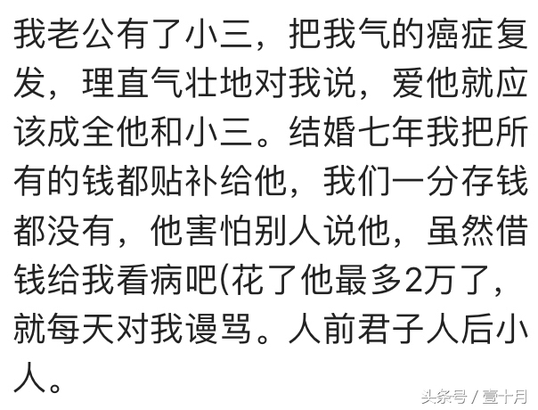 你遇到过哪些颠覆三观的人和事？网友：我的三观快掉进地狱了……