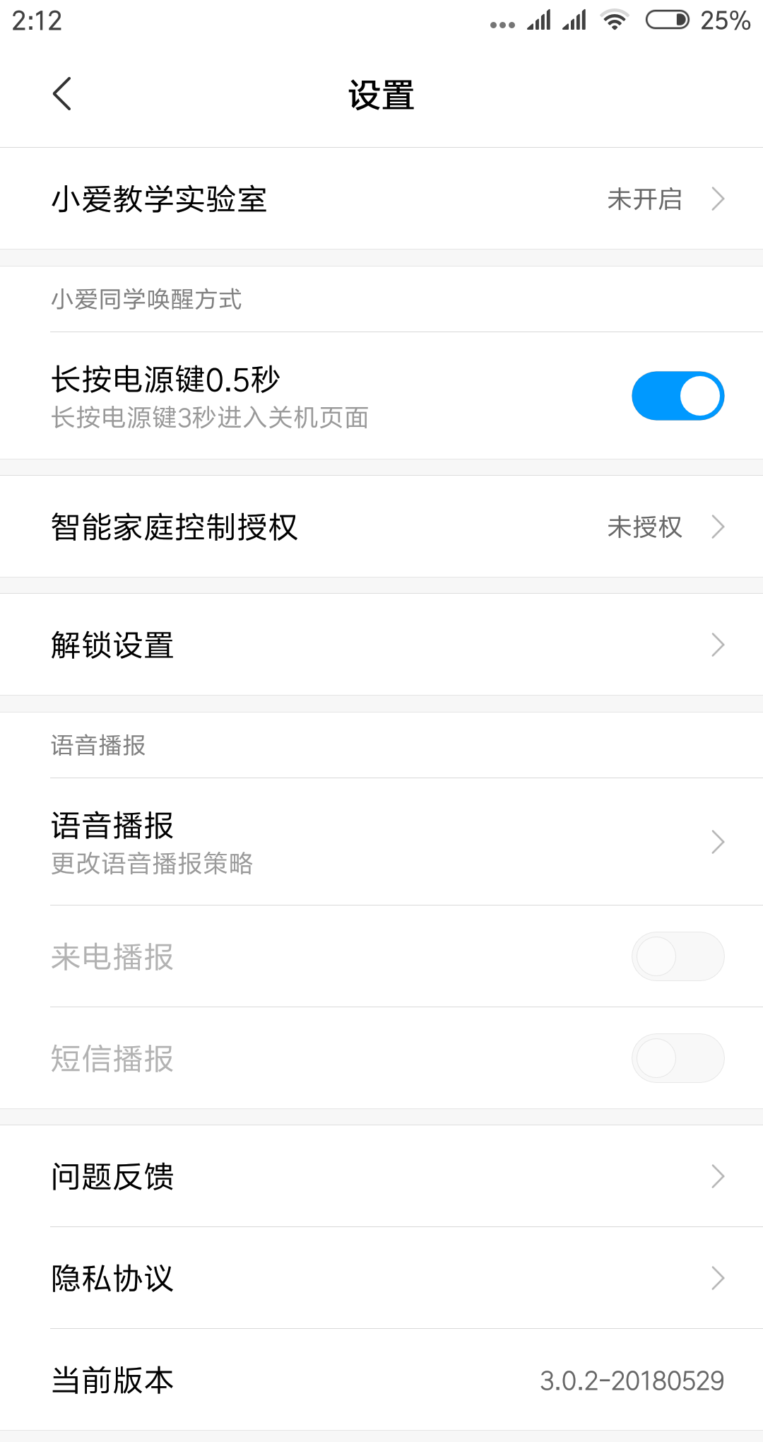 小米MIUI 10迅速感受：一部分作用有惊喜，但不够也存有