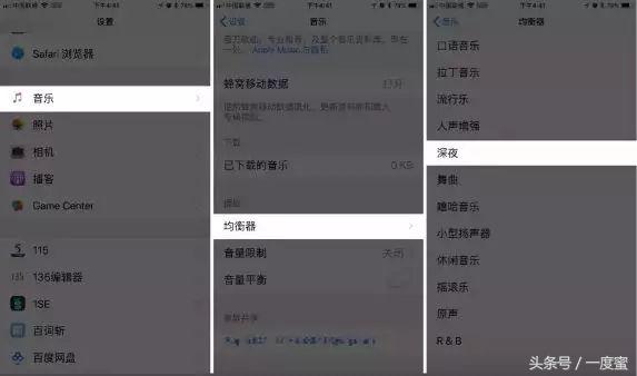 iPhone 手机上五个实战技巧 你都知道吗？