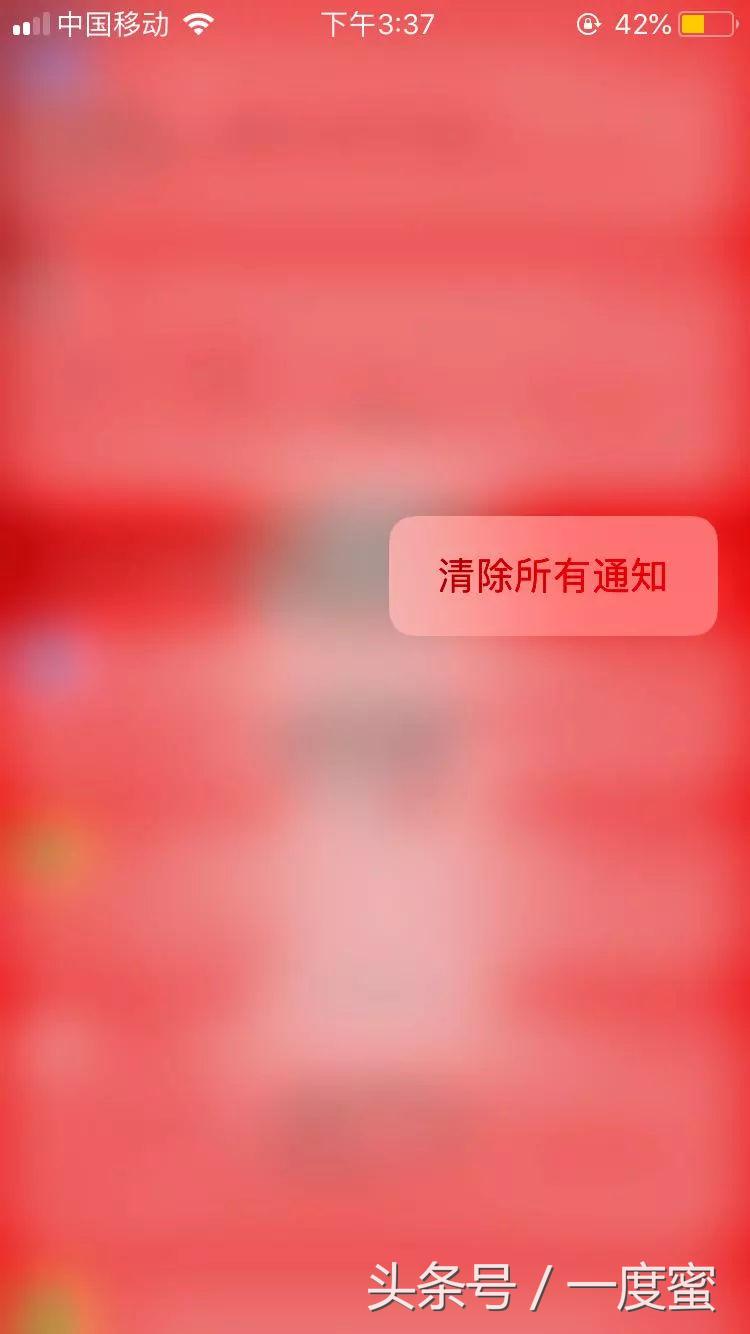 iPhone 手机上五个实战技巧 你都知道吗？