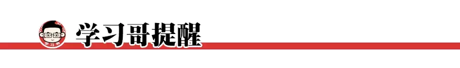 初三班主任:中考到底考什么?趁孩子还没中考,拿给他看看!