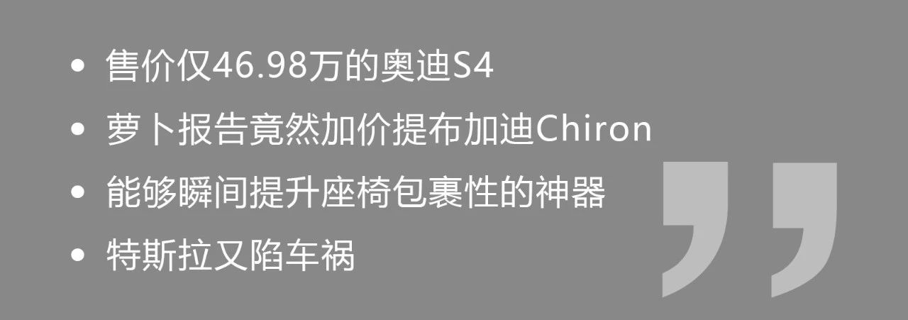 奥迪S4售价竟然不到50万！比它贵22万的奔驰C43可怎么活？