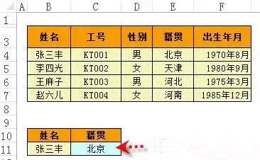 32个Excel函数公式大全，直接套用，快速提升工作效率！收藏学习！