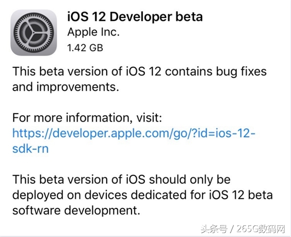 苹果发布iOS12 Beta1开发者预览版：新功能并不多