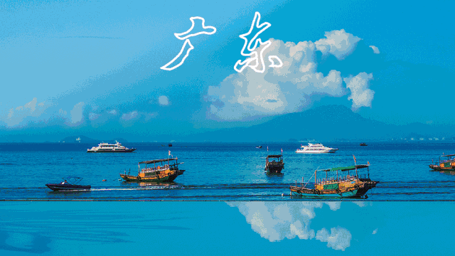 这就是广东最全名胜景点，看看有没有你家的