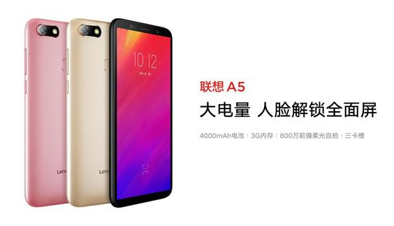 599元！想到A5宣布公布：全面屏手机 4000mAh充电电池！