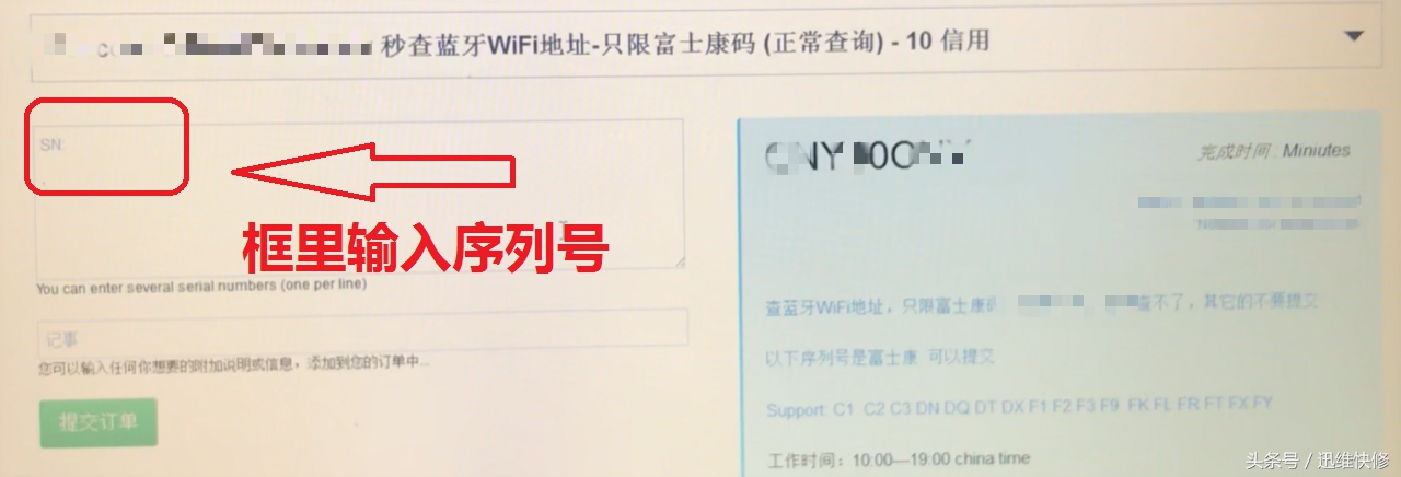 既好用又方便快捷的WiFi、手机蓝牙码如何查询，此武器治疗iPhone无法激活